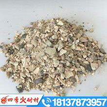  新密市長嶺耐火材料廠 主營 耐火原料 耐火材料