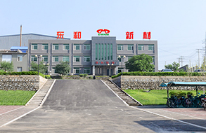 鋼鐵行業(yè)對耐材需不會減少