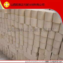 山西陽(yáng)泉 耐火材料異型粘土磚 耐火磚可定制圖片, 山西陽(yáng)泉 耐火材料異型粘土磚 耐火磚可定制高清圖片 盂縣郭村正元耐火材料廠,